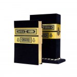 Kabe Kutulu Kadife Kur'an-ı Kerim (Hafız Boy) Kabe Kutulu Kadife Kur'an-ı Kerim (Hafız Boy)